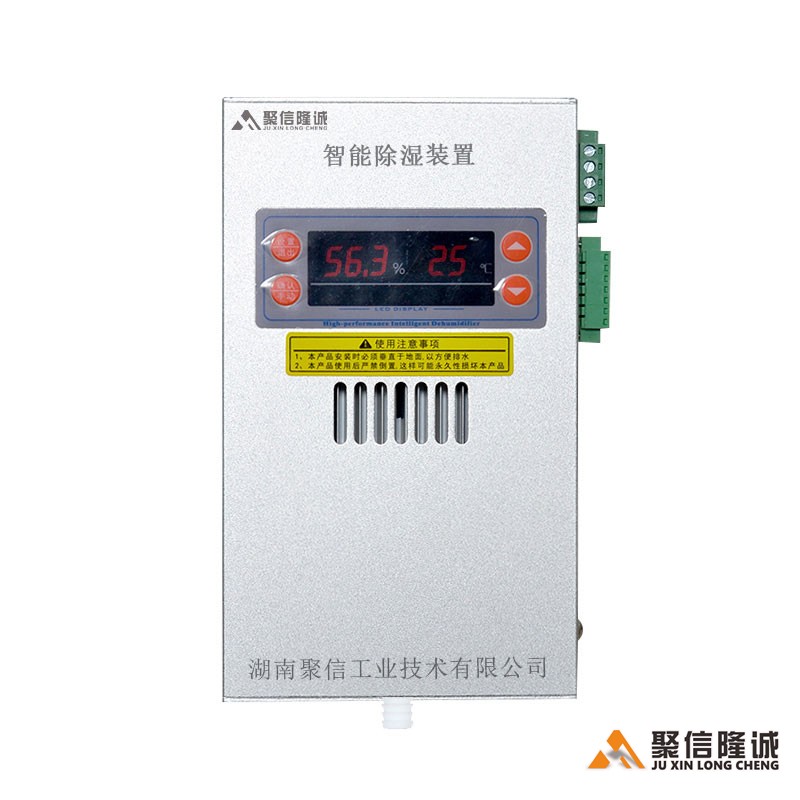 储能柜绿巨人黄片软件装置